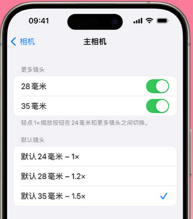 镜铁区苹果15Pro维修店分享苹果iPhone15Pro拍摄技巧 