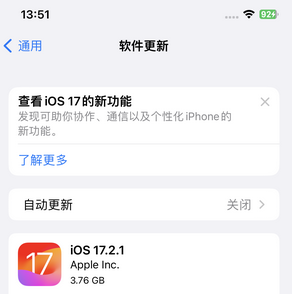 镜铁区苹果15维修站分享如何更新iPhone15的Safari浏览器 