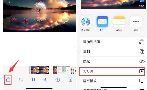 镜铁区苹果15维修预约分享iPhone15相册视频如何循环播放 