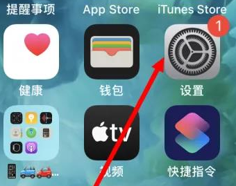 镜铁区苹果维修服务iPhone如何把safari浏览器换成chrome浏览器 