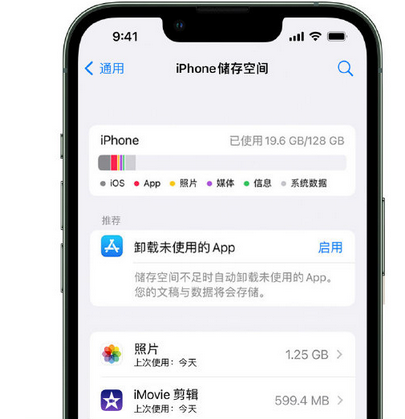 镜铁区苹果15维修站分享iPhone15电池容量有多少 